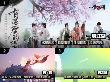 💥2025必玩！画风超美的手游推荐✨截图2