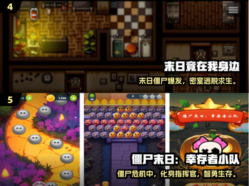 🔥末日生存手游TOP榜2025🔥🎮截图3