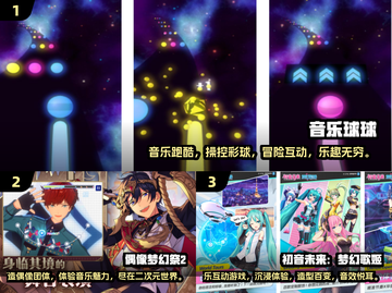 🎵2025最火音乐节奏游戏大盘点，玩到停不下来！🔥截图2
