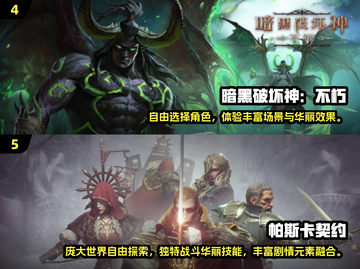 🔥2024必玩！超耐玩魂系手游下载合集🎮截图3