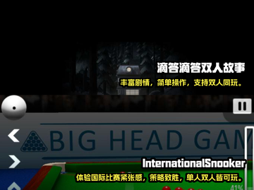 🔥2024热门单机双人游戏推荐🎮截图3