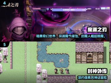 🔥艾诺迪亚4单机神作！2025必玩替代游戏推荐✨截图3