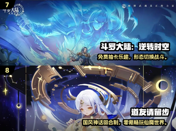 🔥2025十大良心回合制游戏推荐！🎮截图4