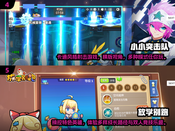 🔥2025必玩！超耐打安卓多人联机游戏推荐🎮截图3