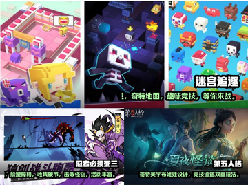 2022超🔥追逐游戏推荐🎉截图2