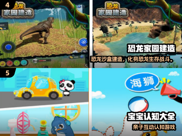 🔥2025超火亲子手游TOP榜👶🎮截图3