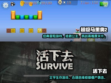 🔥2022超好玩的手机单机游戏推荐🎉截图3
