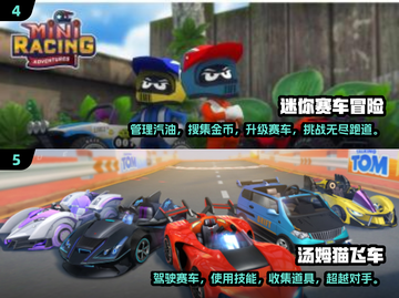 2025最🔥儿童赛车游戏推荐🚗宝爸宝妈快收藏！截图3