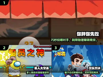 🔥2025超甜情侣游戏推荐！🎮👫截图2
