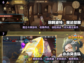 两人在家 bored？这些小游戏超有趣！🔥🎮截图4