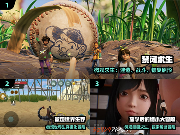 /tiny生存大挑战！🔥截图2