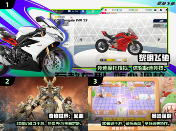 🎮2025超燃3D手游大揭秘！🔥人气爆款全汇总💥截图2