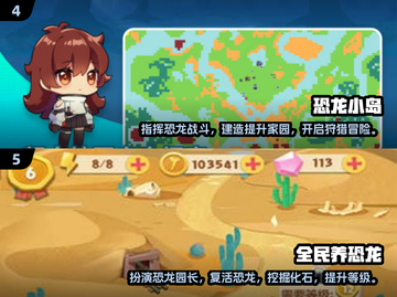🔥2024必玩！经典霸王龙游戏合集🦖截图3