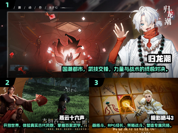 2025必玩🔥新出游戏推荐🎮截图2