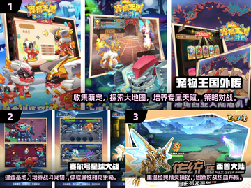 抓捕宠物超有趣！🔥2024必玩手游推荐PokémonGO下载链接👇截图2