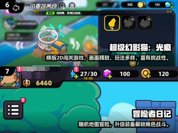 🔥2025最耐玩闯关打怪游戏大揭秘！🎮截图4