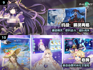 🔥2024必玩Gal手游TOP10💥截图5