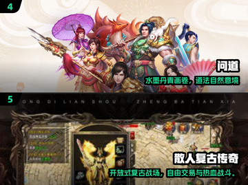 🔥打金攻略！2025超赚游戏装备变现游戏大公开💥🎮截图3