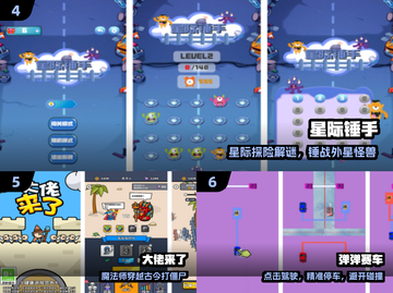 🔥2024免费单机手游TOP榜🎮截图3