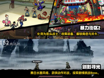🔥2025必玩！经典格斗手游排行榜🌟截图4