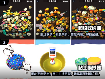 2025最🔥挤痘痘游戏📖解压又上瘾！截图3
