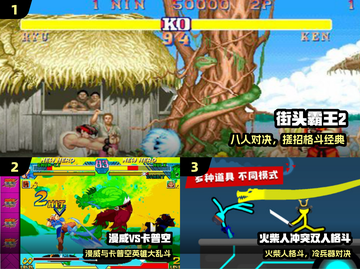 🔥2025最火格斗游戏TOP5！街霸必玩💥截图2