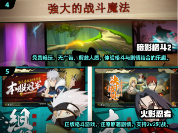 🔥2025必玩！顶级格斗单机游戏推荐🎮截图3