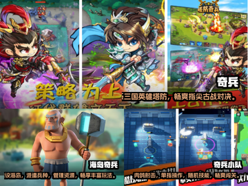 2025超🔥奇兵手游推荐🎉下载分享截图2