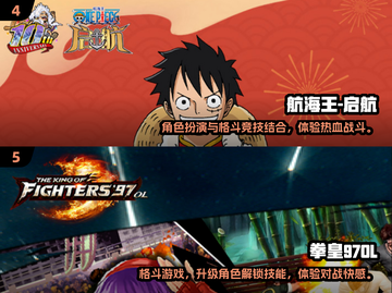 🔥2025必玩圣斗士单机游戏推荐✨截图3