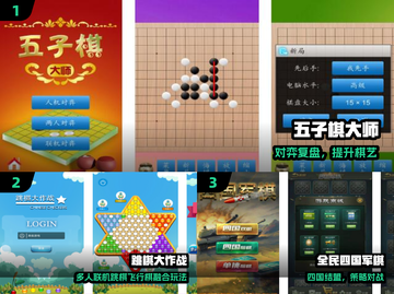 🔥2025最火棋盘游戏TOP榜🏆截图2