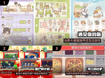 🔥2025最耐玩单机经营手游推荐！💼🎮截图2