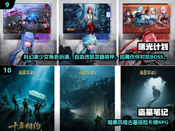 🔥2025国产小游戏TOP榜！🎮有趣好玩全收录截图5
