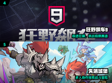 🔥2025男人必玩硬核游戏TOP榜💥截图3