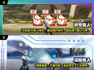 🔥2024男生必玩经典游戏合集🎮截图3