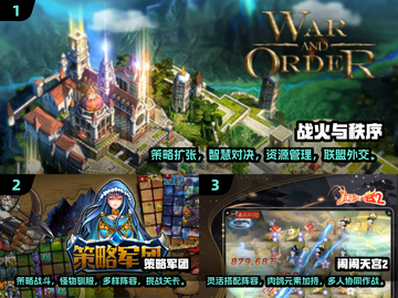 🔥2025必玩十大策略游戏下载推荐🎮截图2