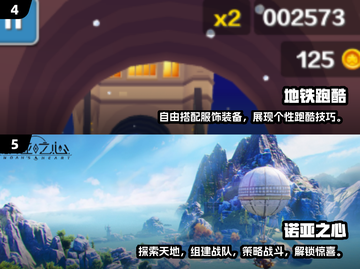 🔥2025全球最🔥游戏排行榜！你猜哪款登顶？💥截图3