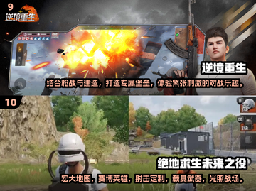 🔥2025十大高画质手机游戏排行榜✨玩转未来游戏体验！截图5