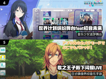 2025最火偶像游戏🔥手慢无！💃截图3