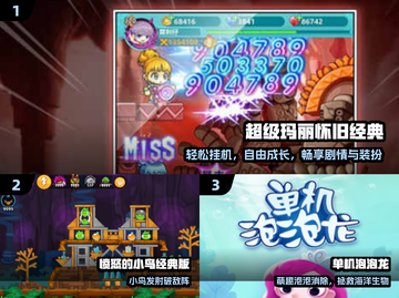 🔥80/90后童年游戏大揭秘！🎮截图2