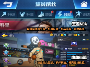 2025必玩🔥2K游戏大揭秘🎮截图4