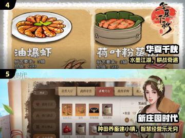 🔥2025最耐玩神作TOP10！🎮截图3
