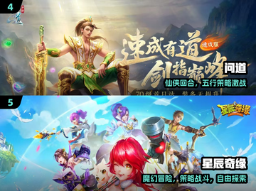 2024最火Q版回合手游🔥截图3