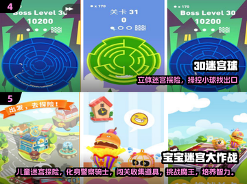 🏰迷宫解谜TOP榜！2025必玩城堡冒险手游💥🎮截图3