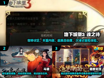 🔥2024必玩！纯打怪爆神装手游合集💎截图2