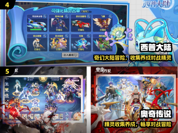 🔥2025最耐玩宝可梦抽卡推荐💥截图3