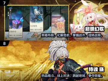 🔥2024十大热门网游推荐，可玩性爆表！🎮截图4