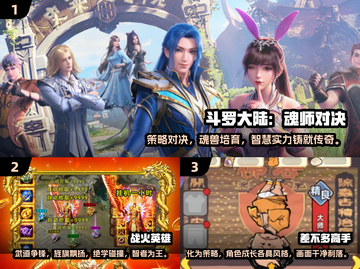 🔥2025国产网游排行✨优质游戏等你来玩🎮截图2