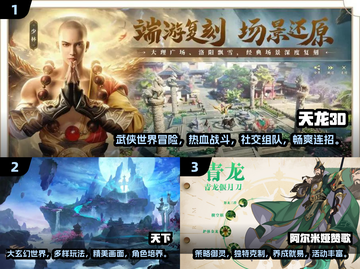 🔥2024最火爆3D游戏排行✨精选玩家必备！🎮截图2