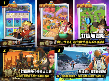 🔥2024创造类神作盘点🎮脑洞大开的沙盒游戏推荐！截图2