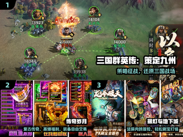 🔥2025十大爆款手游TOP榜💥截图2